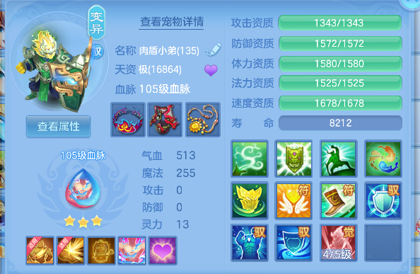 微信图片_20260711193322_36_8092.png
