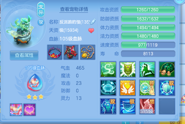 微信图片_20260711193322_37_8092.png