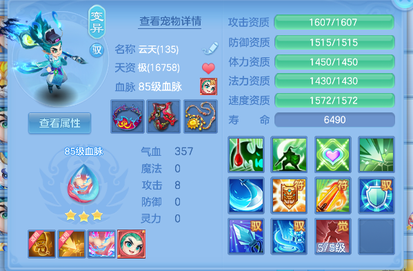 微信图片_20260711193434_47_8092.png