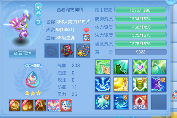 微信图片_20260711193926_54_8092.png