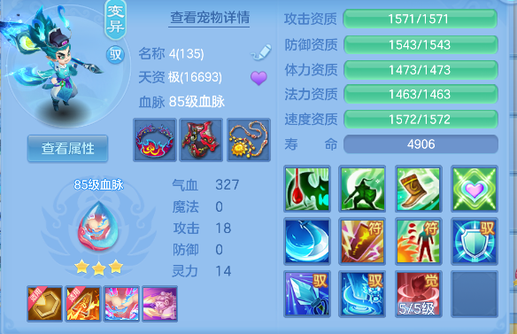 微信图片_20260711193434_49_8092.png