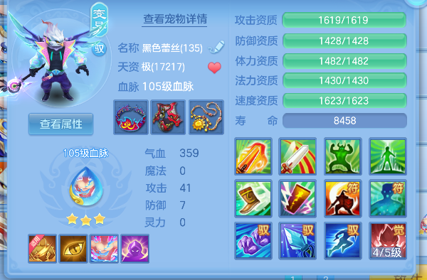 微信图片_20260711193434_51_8092.png