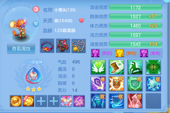 微信图片_20260711193926_59_8092.png