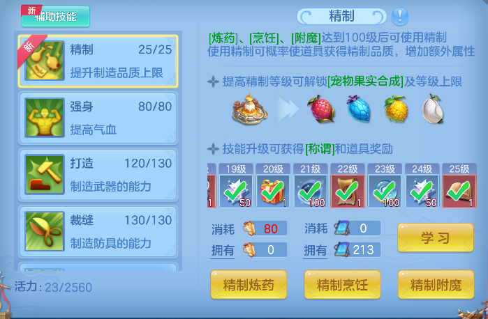 微信图片_20260711194041_71_8092.png
