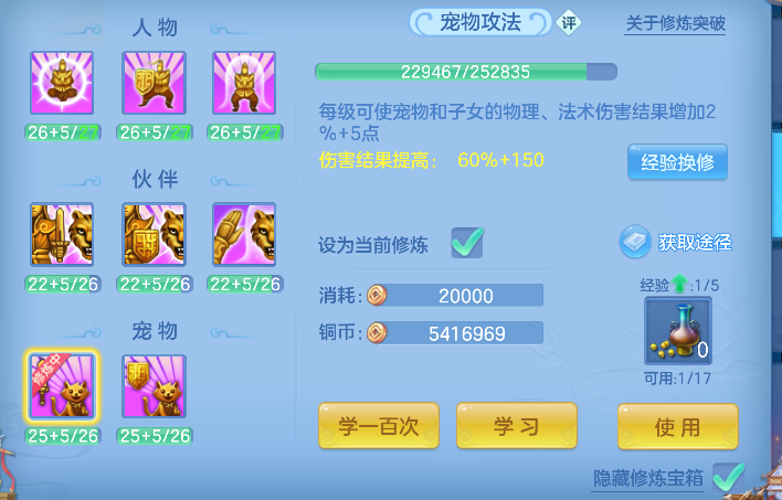 微信图片_20260711194041_70_8092.png