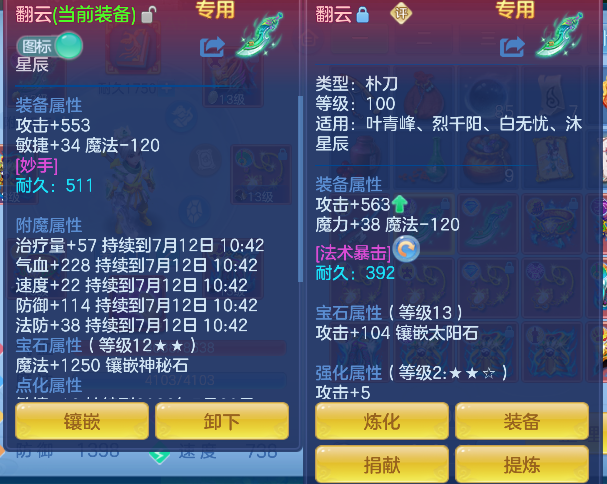 微信图片_20260711181917_29_7449.png