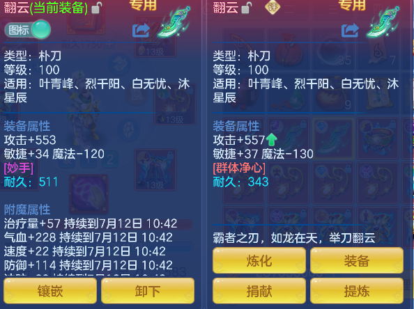 微信图片_20260711181917_30_7449.png
