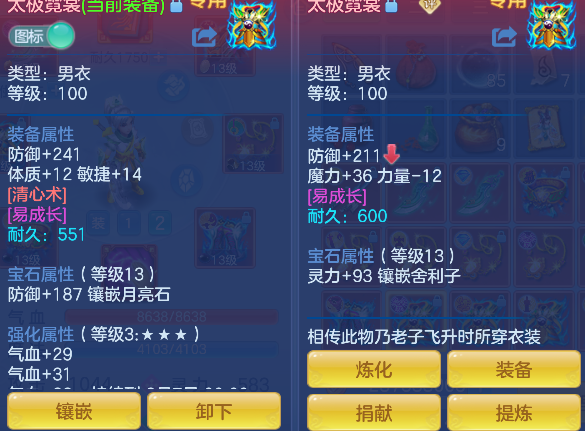 微信图片_20260711182104_33_7449.png