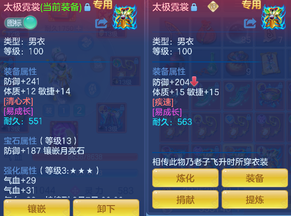 微信图片_20260711182104_34_7449.png