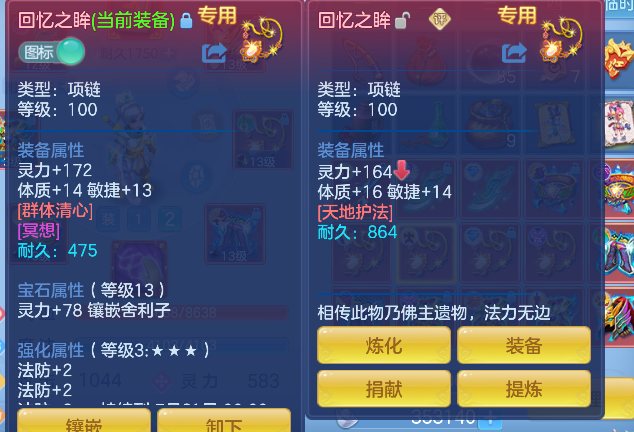 微信图片_20260711182315_37_7449.png