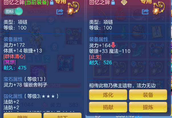 微信图片_20260711182315_36_7449.png