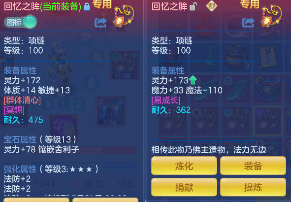 微信图片_20260711182315_39_7449.png