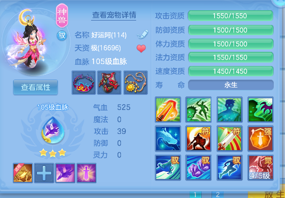 微信图片_20260711183100_45_7449.png