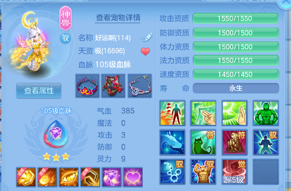 微信图片_20260711183100_47_7449.png