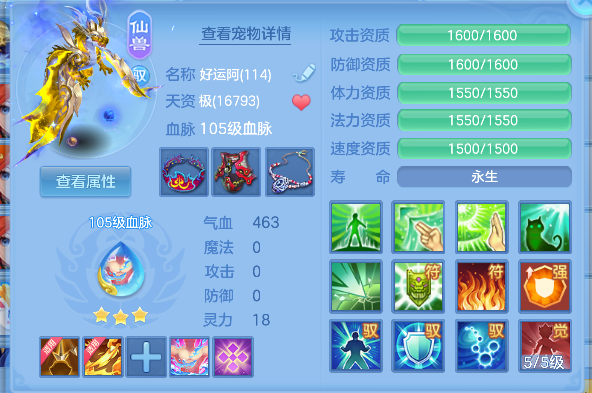 微信图片_20260711182418_44_7449.png