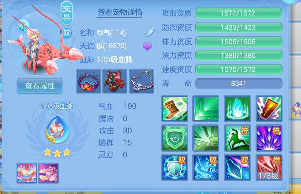 微信图片_20260711183703_69_7449.png