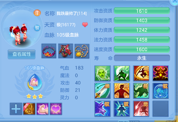 微信图片_20260711183703_71_7449.png