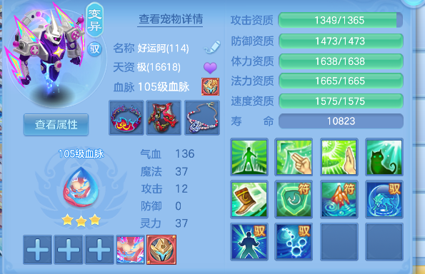 微信图片_20260711183229_55_7449.png