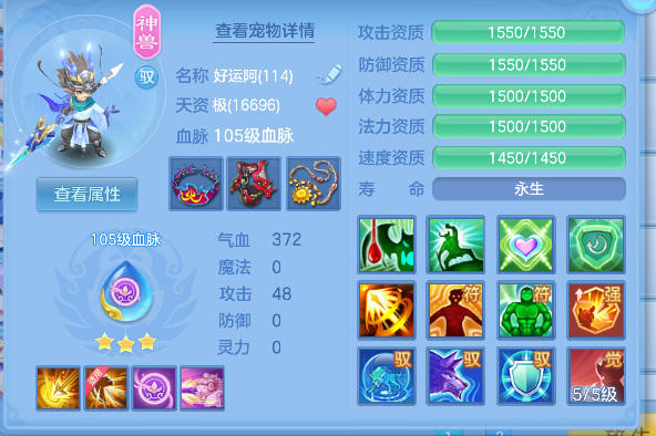 微信图片_20260711183100_49_7449.png
