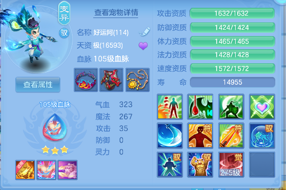 微信图片_20260711183100_52_7449.png