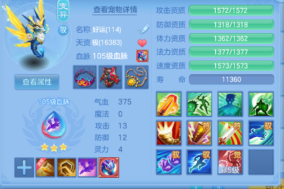 微信图片_20260711183229_62_7449.png