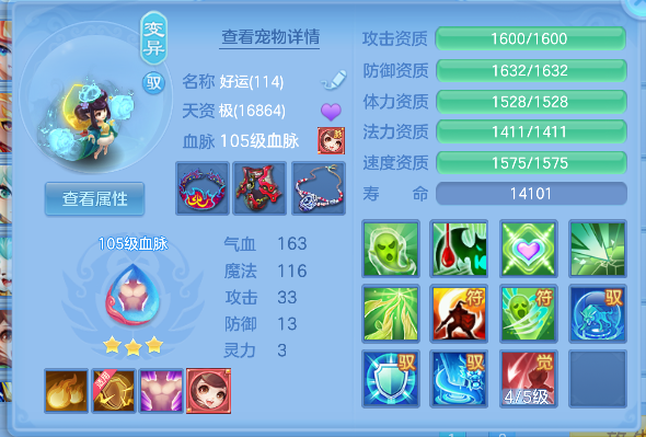 微信图片_20260711183229_61_7449.png