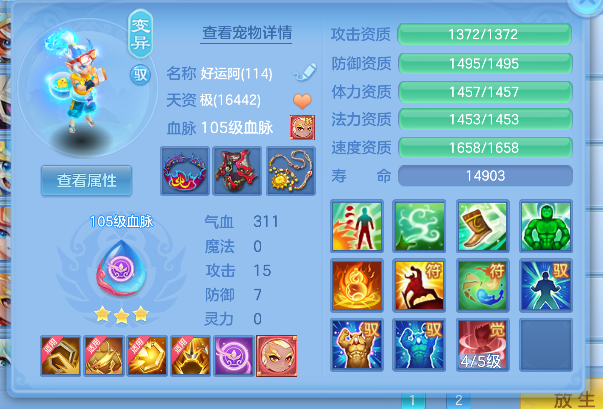 微信图片_20260711183229_57_7449.png