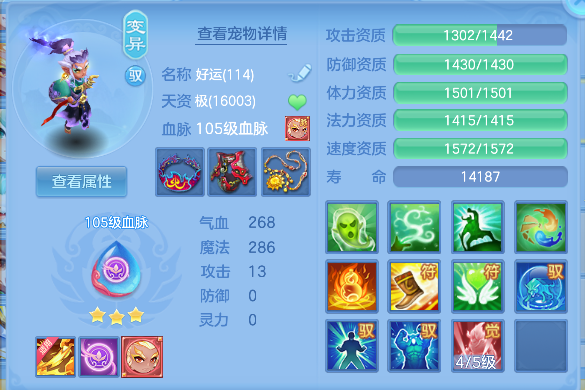 微信图片_20260711183703_67_7449.png