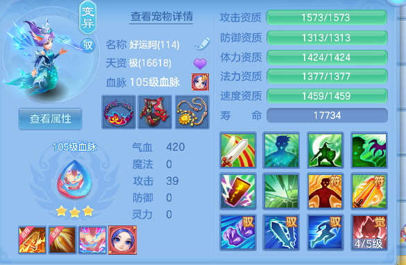 微信图片_20260711183703_66_7449.png