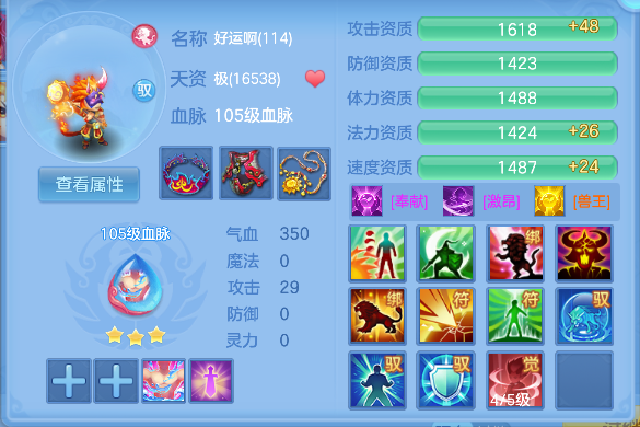 微信图片_20260711183714_72_7449.png
