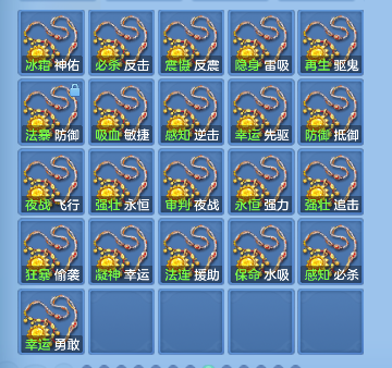 微信图片_20260711183714_76_7449.png