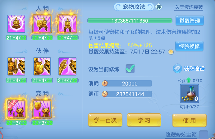 微信图片_20260711183735_86_7449.png