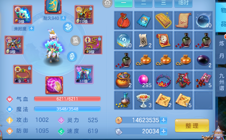 微信图片_20260711200950_18_8105.png