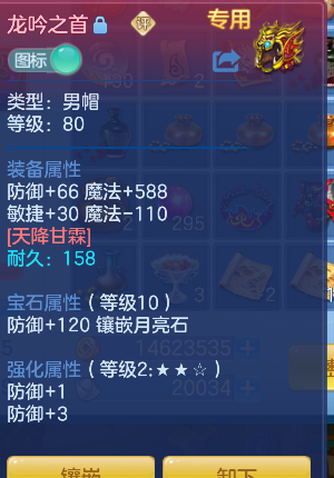 微信图片_20260711200950_21_8105.png