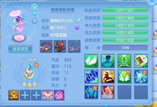 微信图片_20260711201214_35_8105.png