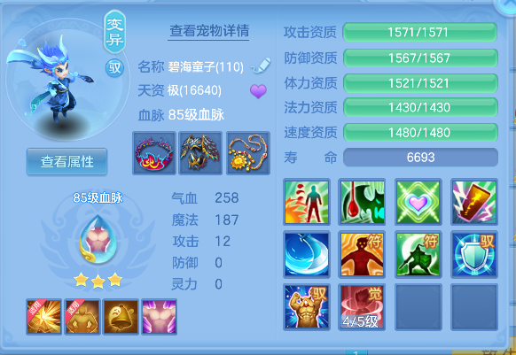 微信图片_20260711201214_30_8105.png
