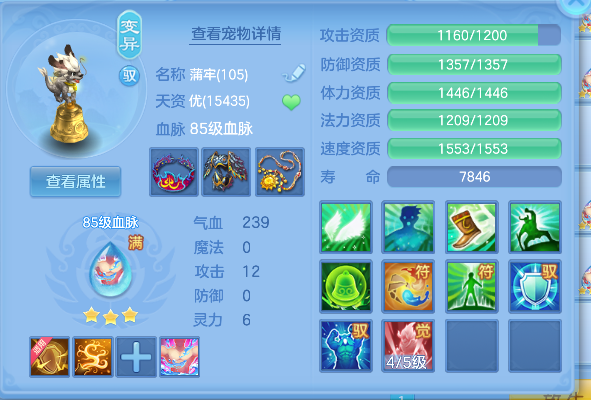 微信图片_20260711201415_39_8105.png
