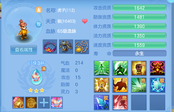 微信图片_20260711201415_40_8105.png
