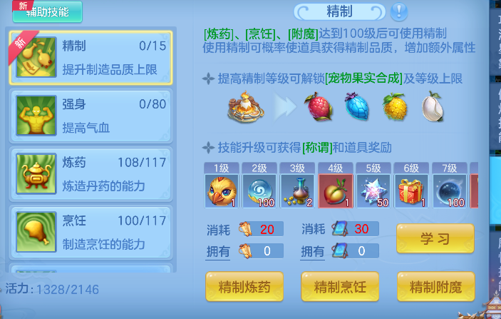 微信图片_20260711201428_50_8105.png