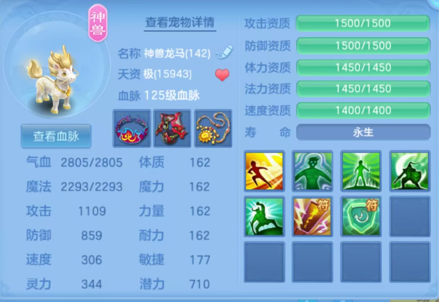 微信图片_20260711104523_95_15931.png
