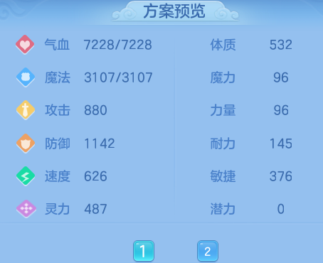 ScreenShot_2026-07-11_125531_506.png