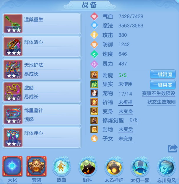 ScreenShot_2026-07-11_125551_103.png