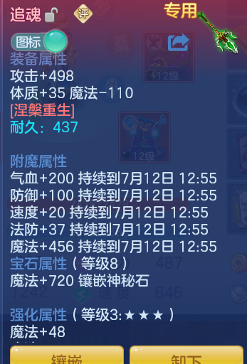 ScreenShot_2026-07-11_125607_548.png