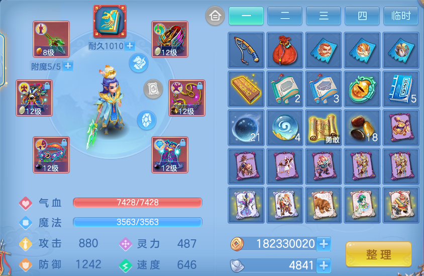 ScreenShot_2026-07-11_125558_388.png