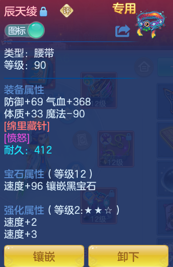 ScreenShot_2026-07-11_125615_724.png