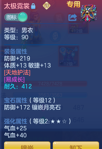 ScreenShot_2026-07-11_125611_714.png