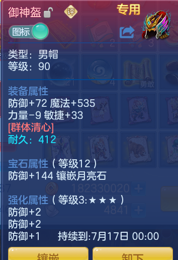 ScreenShot_2026-07-11_125620_341.png