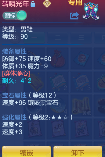 ScreenShot_2026-07-11_125628_812.png
