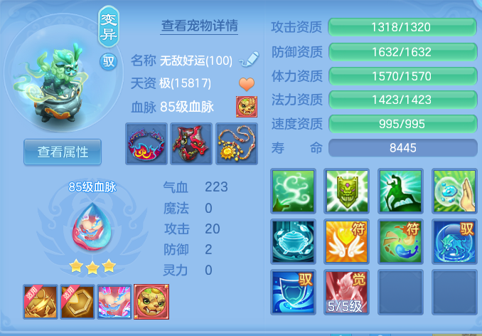 ScreenShot_2026-07-11_125803_194.png