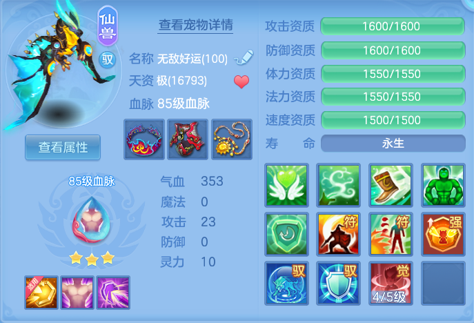 ScreenShot_2026-07-11_125751_583.png